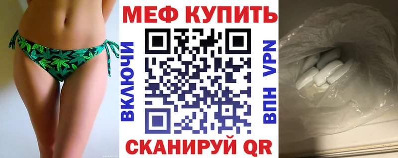 Наркошоп купить СК  МЕФ  Гашиш  КОКАИН  Ахтубинск