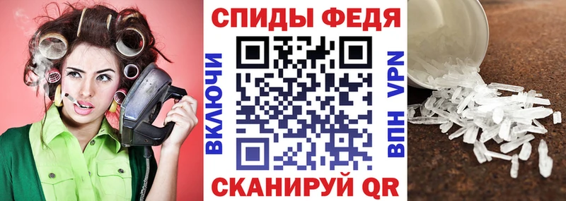 Амфетамин Premium  Купить  Ахтубинск 