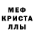 Первитин пудра Kal Blaylo