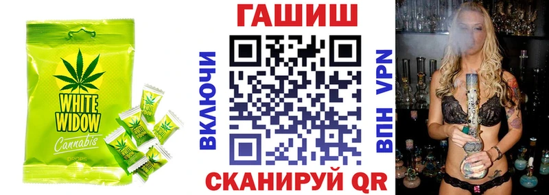 Купить  Ахтубинск  Cannafood марихуана 