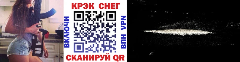 Cocaine Fish Scale  Купить закладки  Ахтубинск 