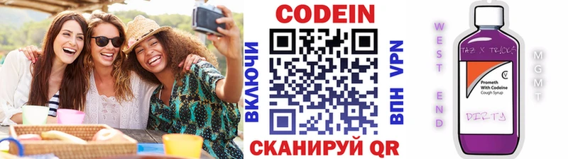 Купить закладки  Ахтубинск  Кодеин напиток Lean (лин) 