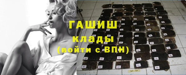 кокаин Каменногорск