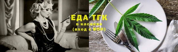 прущая мука Каменка