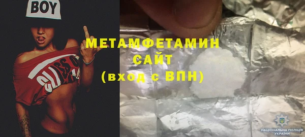 каннабис Каменск-Шахтинский