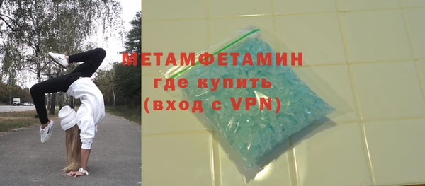 кокаин Каменногорск