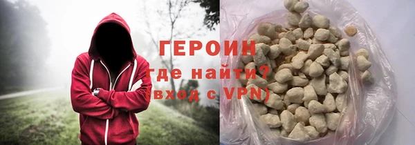каннабис Каменск-Шахтинский