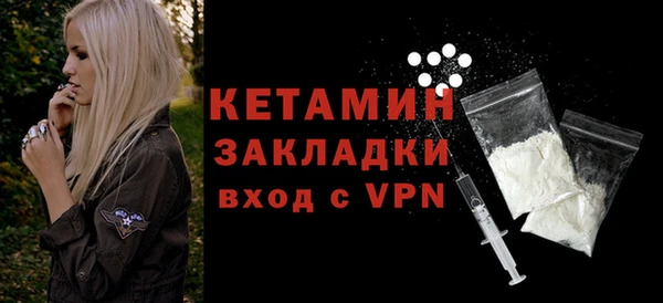 прущая мука Каменка