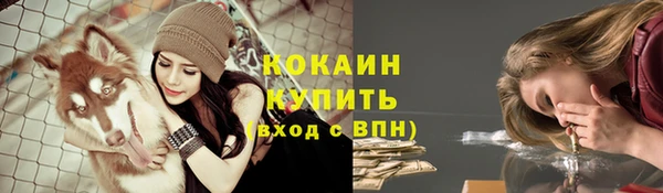 каннабис Каменск-Шахтинский