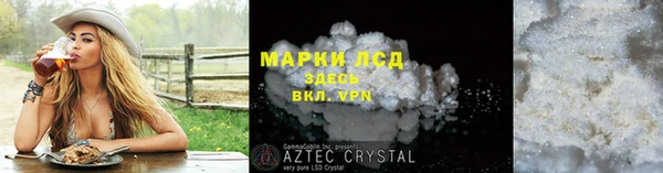 прущая мука Каменка