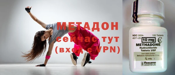 кокаин Каменногорск