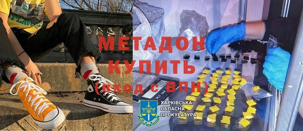 прущая мука Каменка