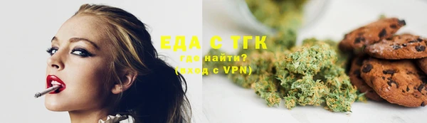 прущая мука Каменка