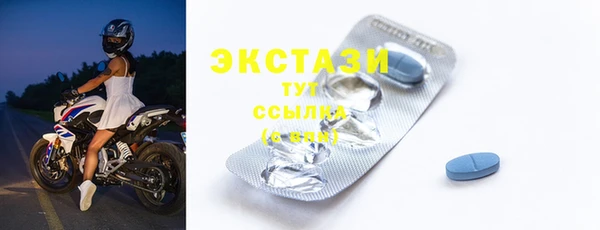 каннабис Каменск-Шахтинский
