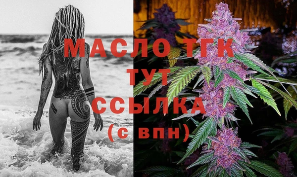 каннабис Каменск-Шахтинский