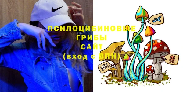 каннабис Каменск-Шахтинский