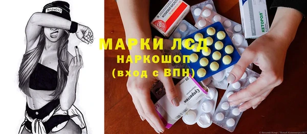 кокаин Каменногорск