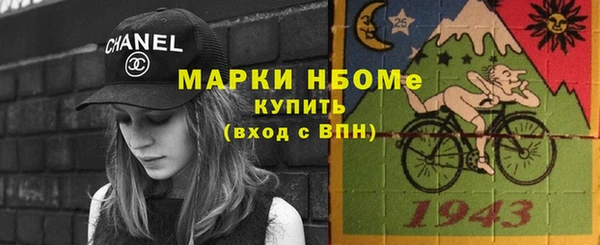 прущая мука Каменка