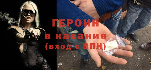 каннабис Каменск-Шахтинский