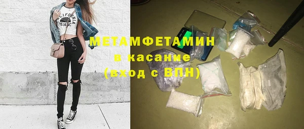 кокаин Каменногорск