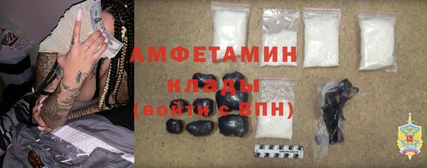 каннабис Каменск-Шахтинский