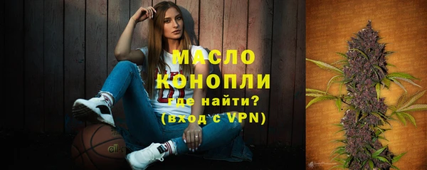 кокаин Каменногорск
