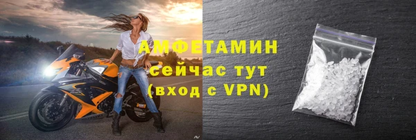 каннабис Каменск-Шахтинский