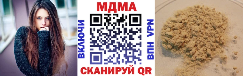 МДМА Molly  Купить закладки  Ахтубинск 