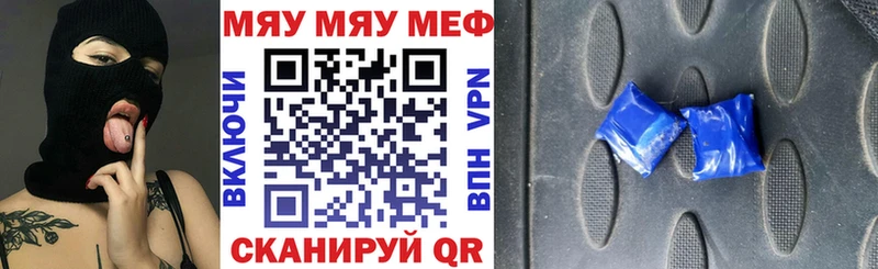 Купить закладки  Ахтубинск  Мефедрон мука 