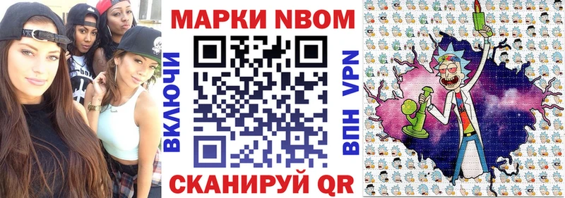 Купить закладки  Ахтубинск  Наркотические марки 1,8мг 